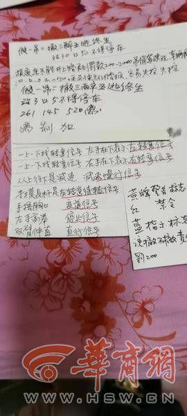 西安驾校里高龄学员常见吗？有人记不住内容无奈放弃，有人77岁成功拿到驾照