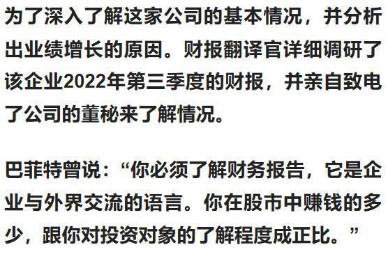 财报季|黄金珠宝小龙头,前10大股东持股占比达70%,股票回撤54%