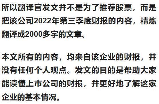 财报季|黄金珠宝小龙头,前10大股东持股占比达70%,股票回撤54%