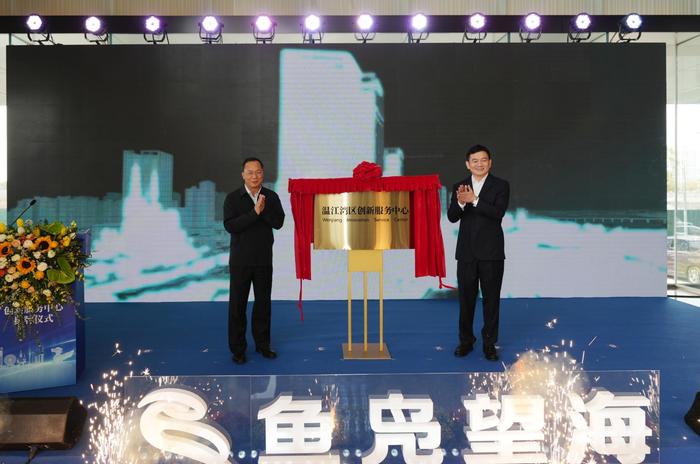 揭牌仪式现场