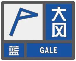 @邯郸人，气温今天陡升明天骤降，注意保暖！