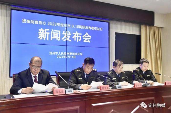 我市召开2023年“3·15国际消费者权益日”新闻发布会，公布了这些内容……