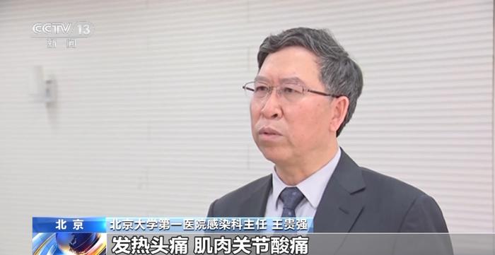 甲流与普通感冒有何区别？与新冠会叠加感染吗？专家详解