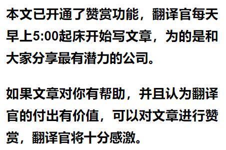 财报季|黄金珠宝小龙头,前10大股东持股占比达70%,股票回撤54%