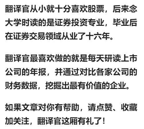 财报季|黄金珠宝小龙头,前10大股东持股占比达70%,股票回撤54%