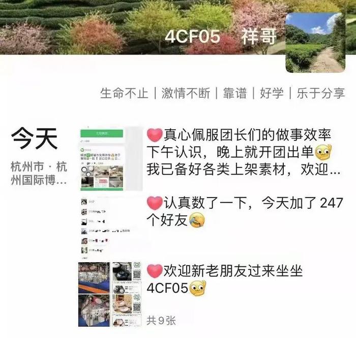 杭州全国团长大会五大环节之三：一件代发货源展，人气爆棚