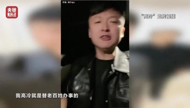 315曝光专骗老人“苦情”直播间！超2000万粉丝网红被曝秒封号！涉事公司：成本1.2元一盒卖99元10盒，主播挣80元