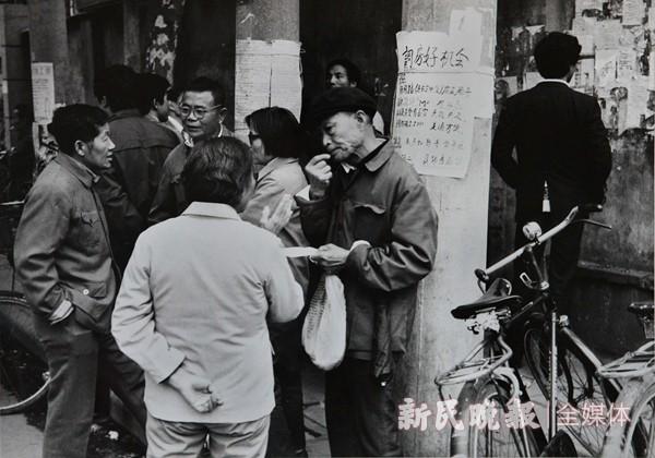你知道“调房子”吗？换房时代的上海，这样改善居住条件 | 新民老照片