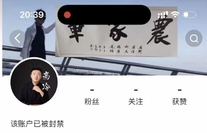 315曝光专骗老人“苦情”直播间！超2000万粉丝网红被曝秒封号！涉事公司：成本1.2元一盒卖99元10盒，主播挣80元