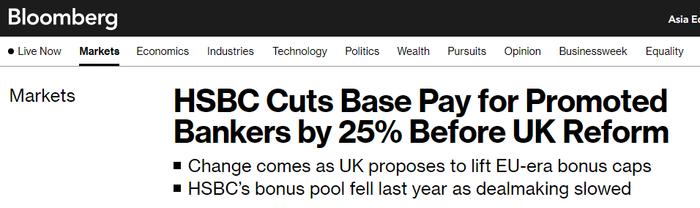 汇丰：据报将英国新晋高级银行家底薪削25%，应对当地或取消银行业奖金上限规定