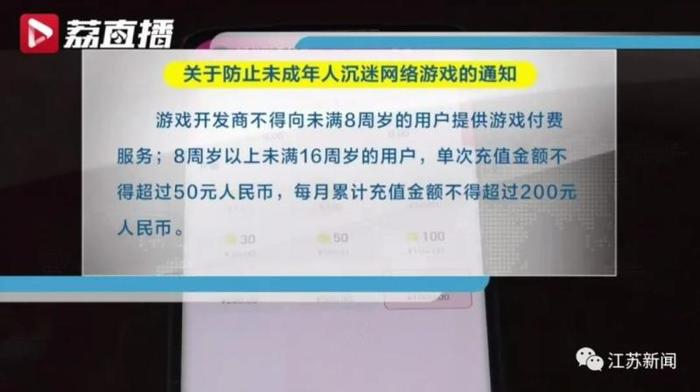 女生登录社交App，被诱导上传裸露照片！记者测评：多款社交App无需实名认证