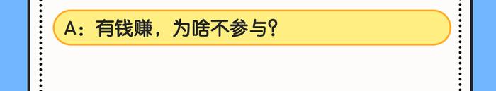 【3万份微信红包】投资“陷阱”逃脱挑战赛，你能闯到第几关？