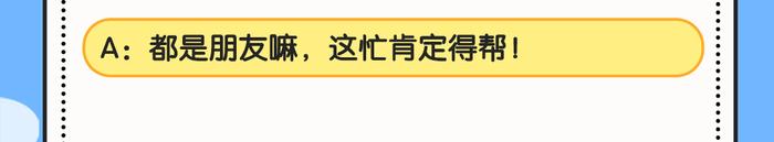 【3万份微信红包】投资“陷阱”逃脱挑战赛，你能闯到第几关？