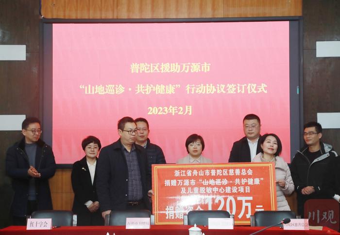 2023年达州舟山将实施31个东西部协作项目，计划10月底前完成年度建设任务