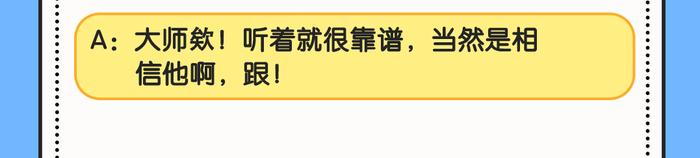 【3万份微信红包】投资“陷阱”逃脱挑战赛，你能闯到第几关？