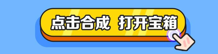 【3万份微信红包】投资“陷阱”逃脱挑战赛，你能闯到第几关？