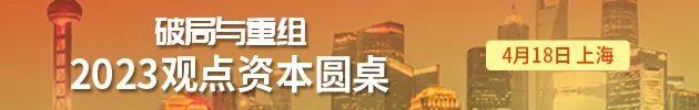 小事记 | 招商蛇口、大名城定增获交易所受理 浙商证券80亿定增获国资委批复