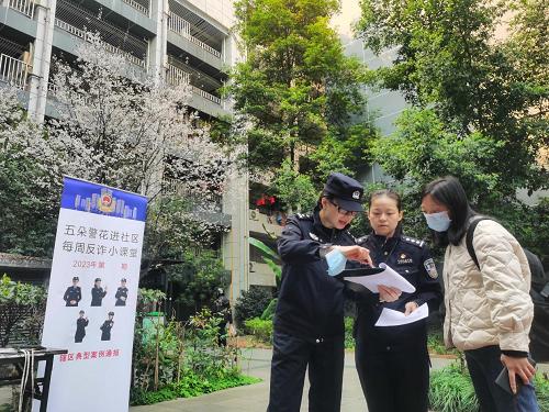 反诈宣传全覆盖 警民携手筑防线 重庆南岸各派出所结合辖区情况开展系列反诈宣传活动