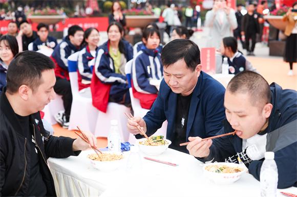 组图丨第三届中国·重庆小面节3月15日开幕