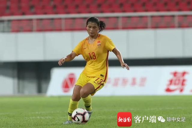 U20女足国家队最新集训名单公布 海南女足王靖怡入替补名单