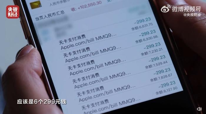 “香精大米”、毁容的“妆字号美容针”、直播间的“儿子”、要命的安全带……央视315晚会，曝光名单公布！