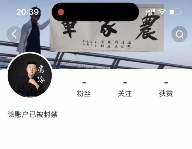 315晚会曝光后续：骗老人买神药的“儿子”们被封