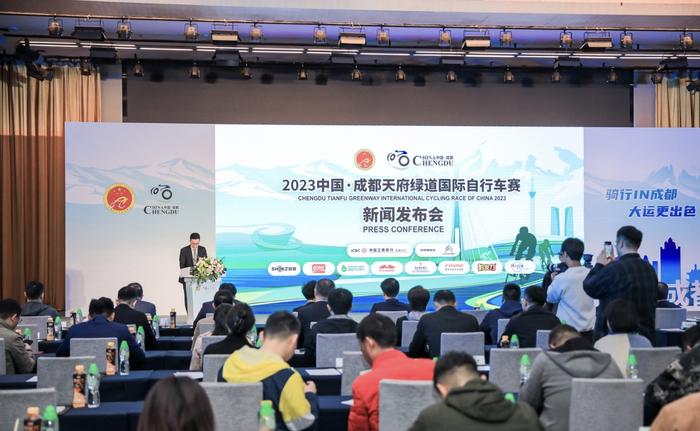 挑战100公里赛道 2023中国·成都天府绿道国际自行车赛4月开赛