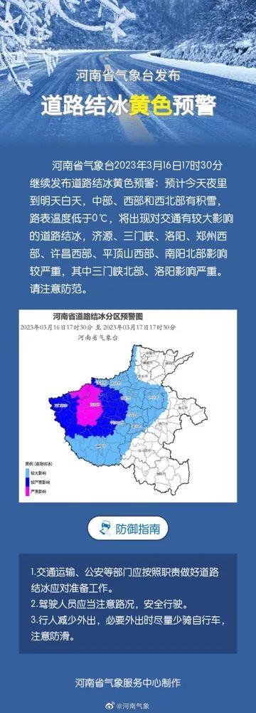 暴雪太猛，多地发布红色预警！当地人凌乱了：昨天28℃穿短袖，今天找秋裤