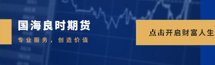 【热点聚焦】焦煤：需求增量决定价格下限20230315