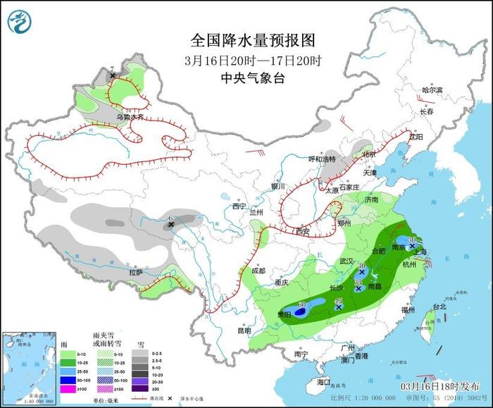 中央气象台：贵州至长江中下游地区有明显降雨，新疆北部将有雨雪和大风降温天气