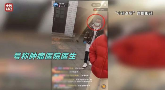 3·15曝光“卖惨坑老”相关视频账号下架！主播牟取的暴利谁来追？