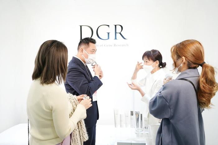 DGR新品神经酰胺屏障修护系列重磅亮相东京美博会