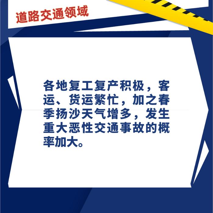 4人死亡！一室内篮球馆火灾