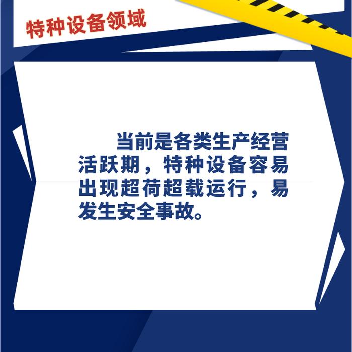 4人死亡！一室内篮球馆火灾