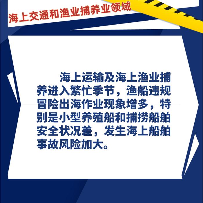 4人死亡！一室内篮球馆火灾