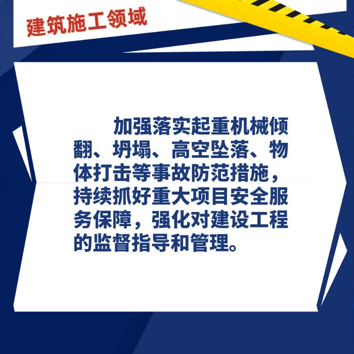 4人死亡！一室内篮球馆火灾