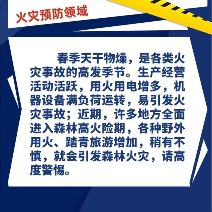 4人死亡！一室内篮球馆火灾