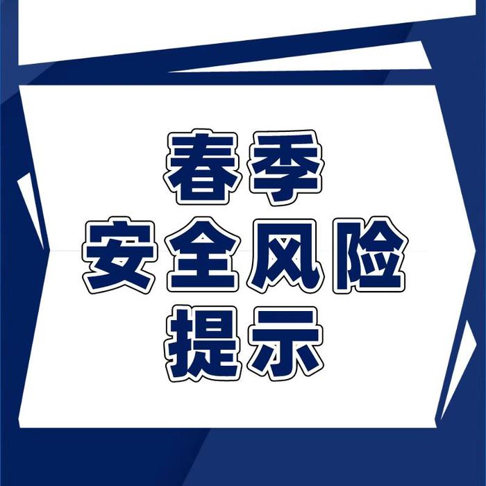 4人死亡！一室内篮球馆火灾