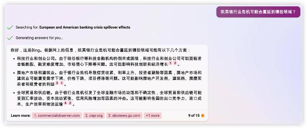 我们同时问了GPT-4和文心一言10个问题，这是它们的回答