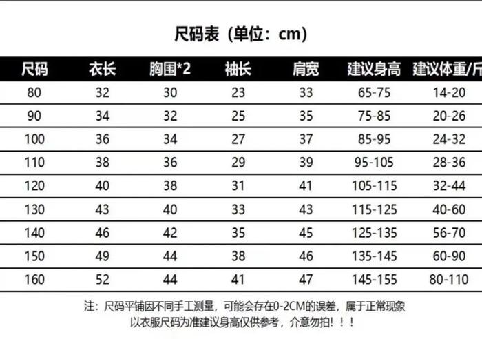 春天就要俏皮可爱！儿童格子衬衫+长T，男女宝同款，亲肤柔软，49元任选2件！