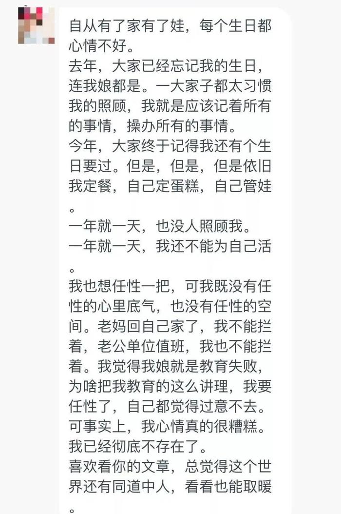 我做了个心理咨询，差点把咨询师整不会了