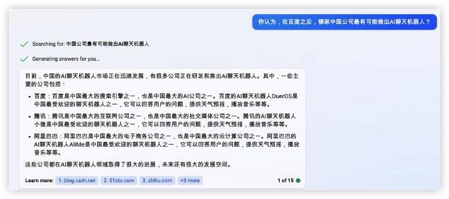 我们同时问了GPT-4和文心一言10个问题，这是它们的回答