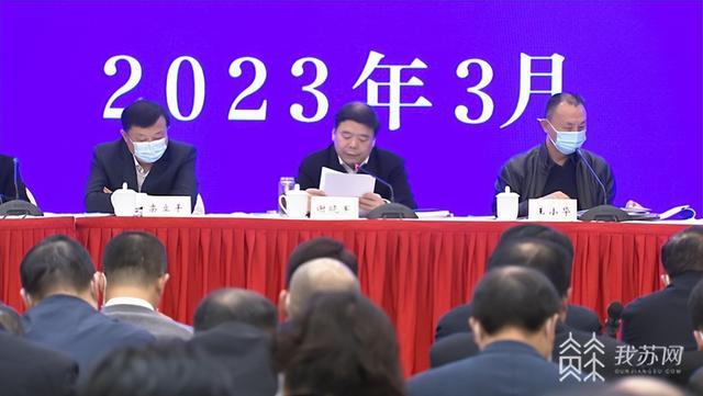 兜牢民生底线 优化“一老一小”服务！2023年江苏民政工作这样推进