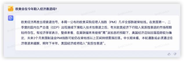 我们同时问了GPT-4和文心一言10个问题，这是它们的回答