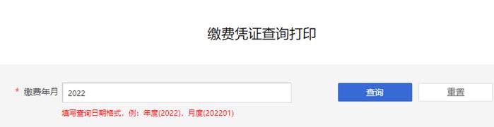 【“颐”起说养老】干货满满！个人养老金退税指南来啦~