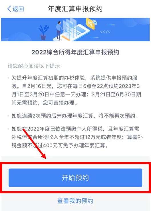 【“颐”起说养老】干货满满！个人养老金退税指南来啦~