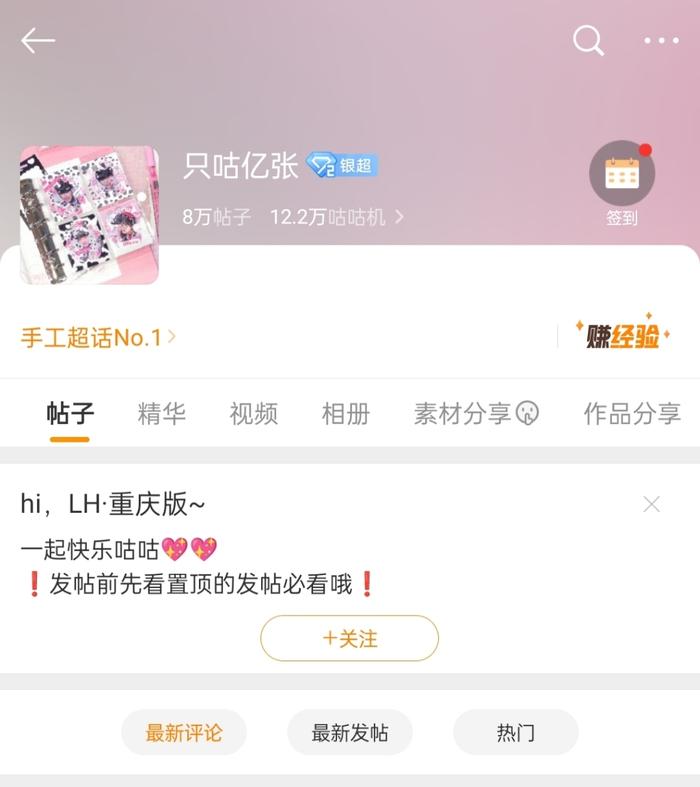 财经观察｜你家娃也在“咕卡”吗？10后社交货币“咕卡”套装月售百万元