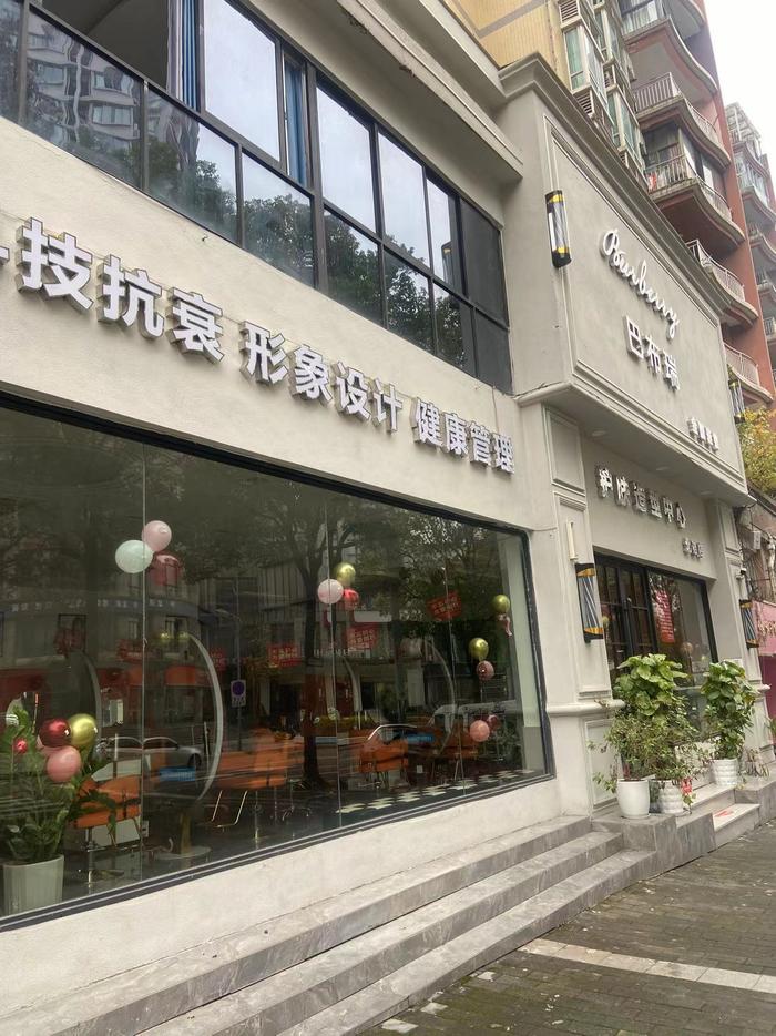 3•15在行动|重庆北碚雨宸理发店限制消费构成违约 消委会支持集体诉讼挽回损失