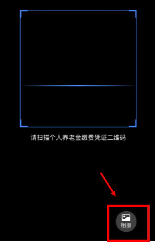 【“颐”起说养老】干货满满！个人养老金退税指南来啦~