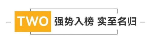 2022凤凰美食盛典金梧桐中国餐厅指南发布｜遇园·慧再度摘星！